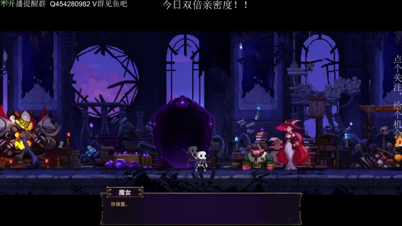 【2022-12-29 17点场】凡尘困：小骨 英雄撒手 哥布林弹珠