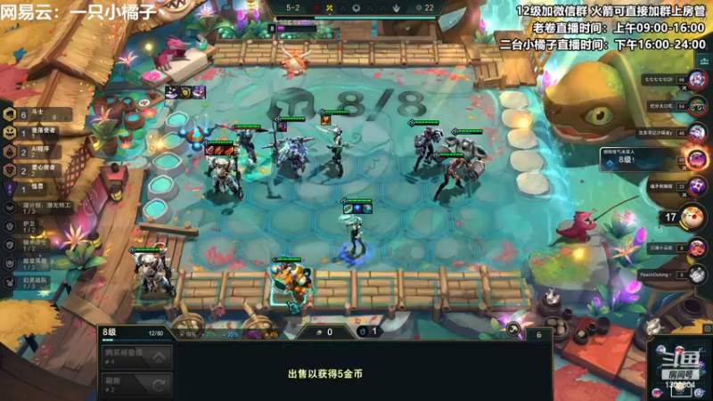 【2022-12-29 22点场】卷子丶：没有什么可以把俺们击退~~！！！