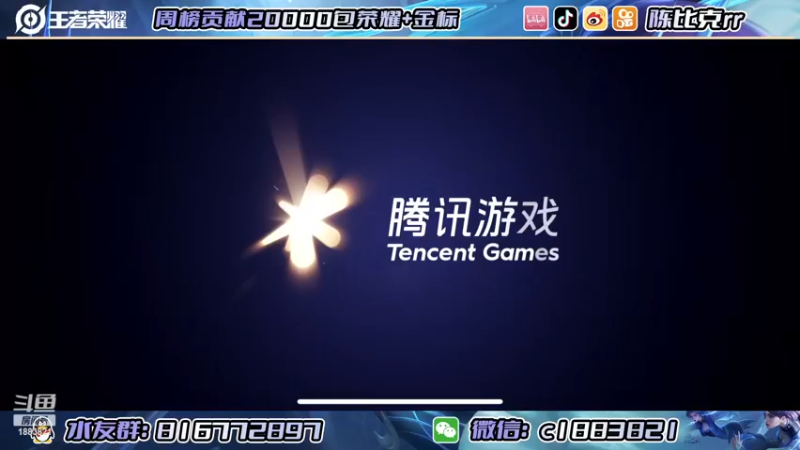 【2022-12-30 11点场】陈比克rr：【双倍】上午排位，晚上巅峰赛