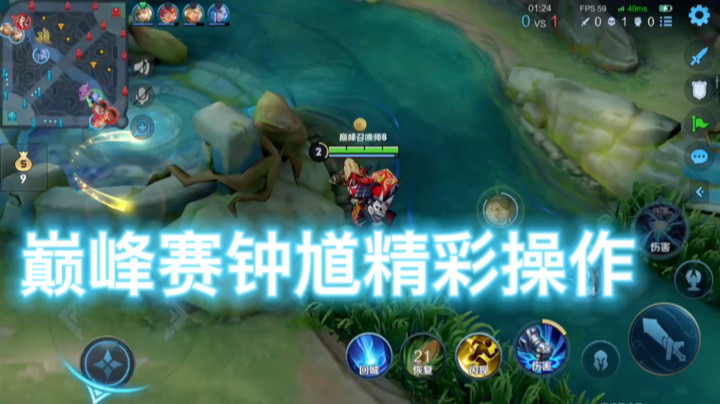 【东星小杨】王者巅峰赛钟馗无解神钩带飞队友，精彩集锦