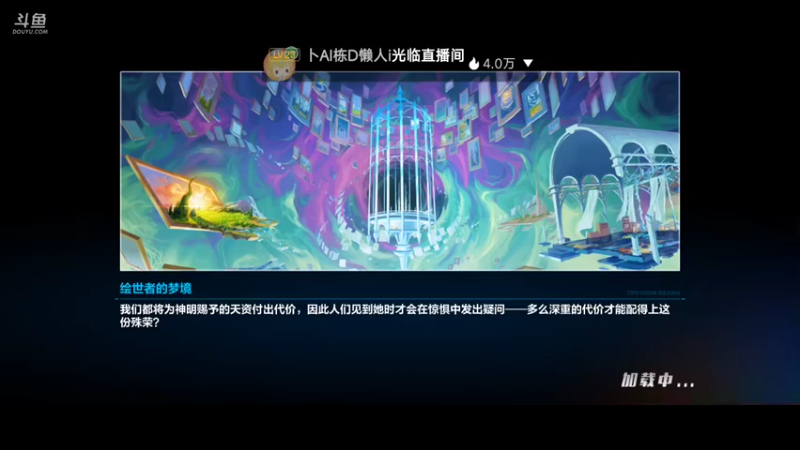 【2022-12-24 18点场】瑾萱吖丫：崩坏3来肝来肝～