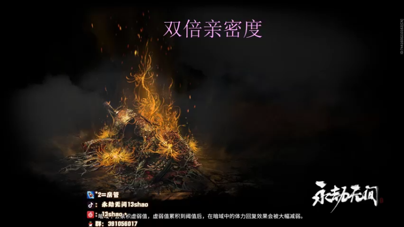 【2022-12-29 23点场】13shao丶：{13shao} 认真玩 每一把