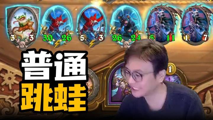 【夜吹的战棋日记772】普通青蛙普通瑞文，不成敬意！