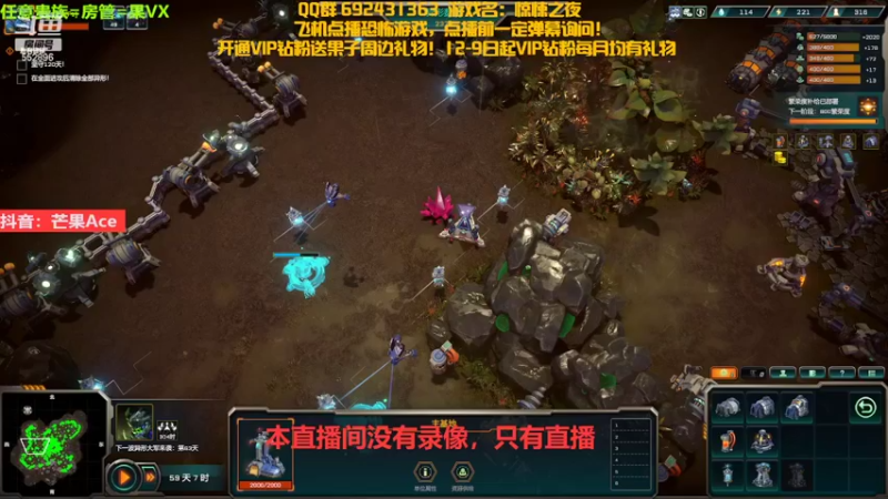 【2022-12-30 00点场】芒果Ace：声优果--1W人正在看刺激恐怖