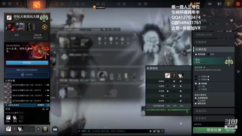 【2022-12-29 14点场】小高Phenomenal:绝活三号位30岁了！