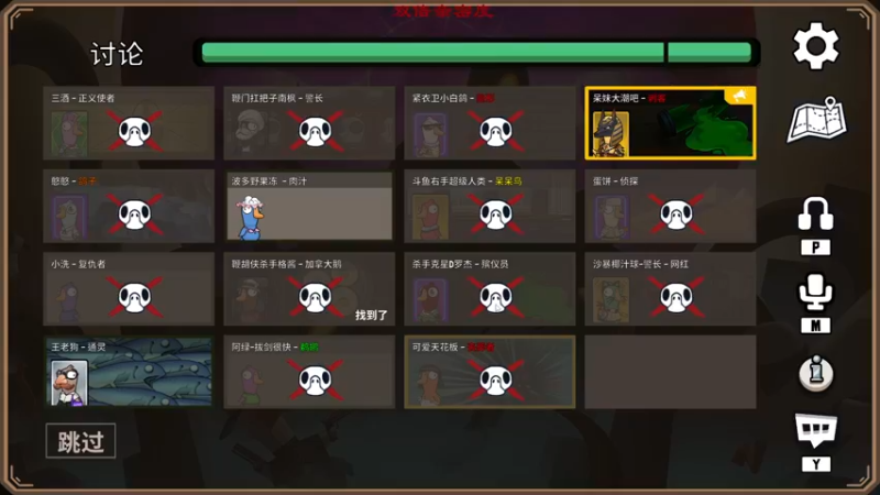 【2022-12-30 00点场】三酒OuO：【双倍】看吧哥们学吧哥们！