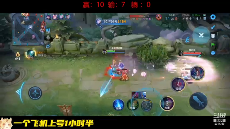 【2022-12-30 18点场】国服老狐狸：国服妲己：白银双倍亲密度
