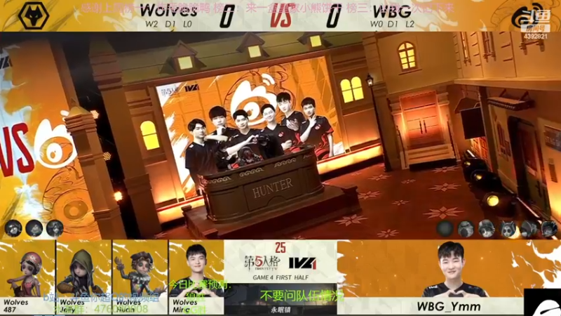 【2022-12-30 17点场】你超Q的：季后赛开始了冲冲冲！！！