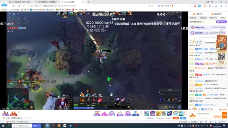 【2022-12-29 23点场】湫汲：顶级一号位双倍亲密度！！