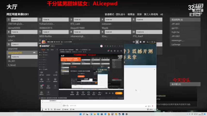 【2022-12-30 19点场】塔莉娅QAQ：钻石双倍！甜心小塔塔来啦！