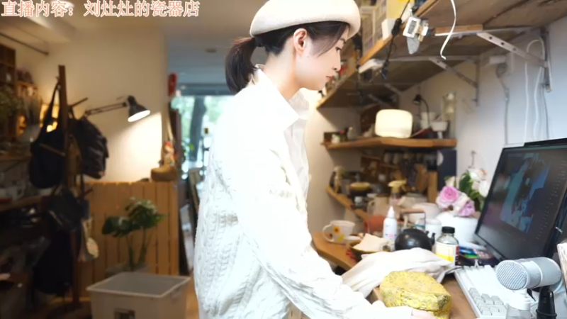 【2022-12-26 12点场】刘灶灶：双倍，刘灶灶的瓷器铺