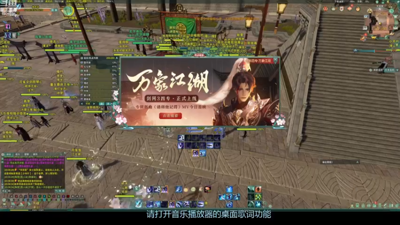 【2022-12-29 23点场】柳木宿：【柳木宿】刀霸秀