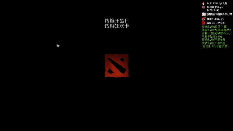 【2022-12-30 15点场】李哥Lrc：DOTA2中单SOLOMID挑战赛