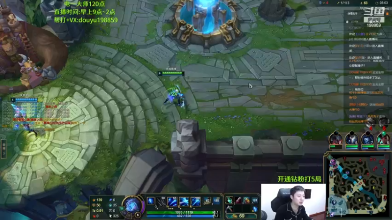 【2022-12-28 11点场】主播阿迎：阿迎：寒冰绝活峡谷之巅熟练度第一