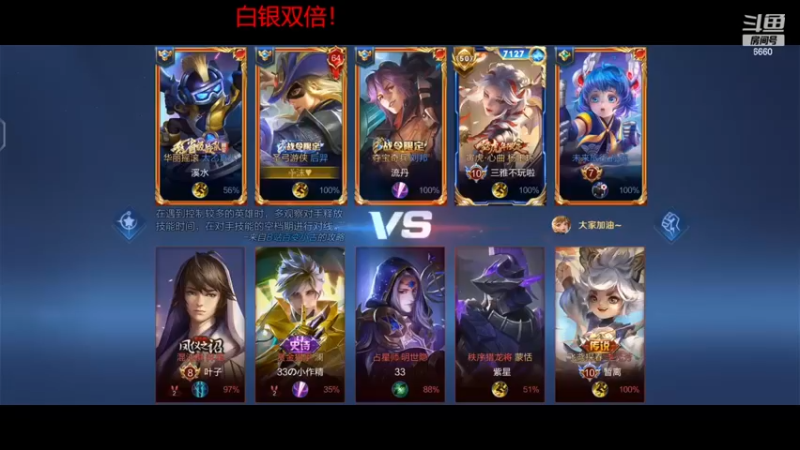 【2022-12-30 00点场】RW渡劫：83星单排冲100！！