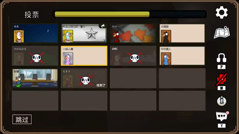 【2022-12-30 04点场】主播无忧丶：【无忧】散兵坑foxhole+欢乐鸭鹅杀