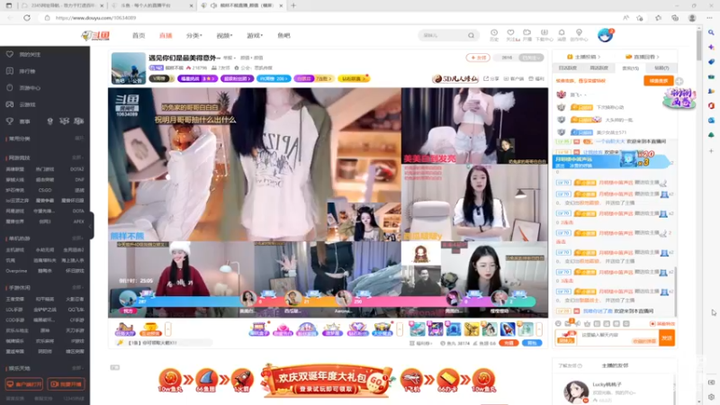 【2022-12-27 20点场】美少女战士5：一百万人正在观看的身残志坚主播