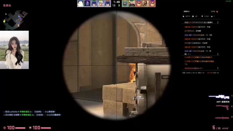 【2022-12-29 21点场】OrangebabyOAO：hi 给我起个狙