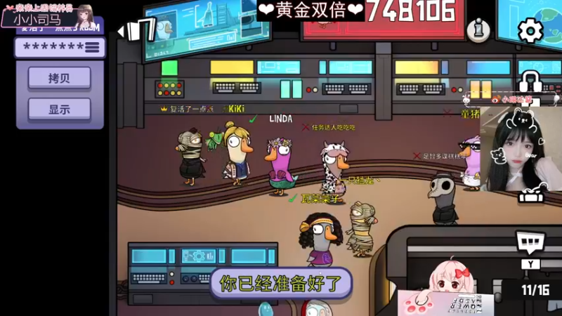 【2022-12-30 02点场】小琳达Linda：【黄金双倍】来dym不开头咯❤