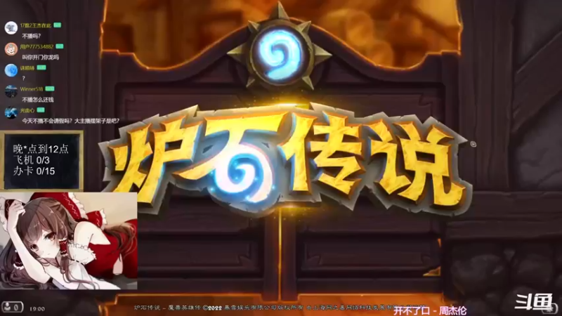 【2022-12-30 19点场】神棍老师麦迪文：神棍老师：偶尔迟到的直播间