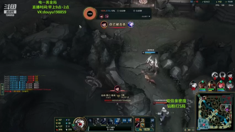 【2022-12-26 13点场】主播阿迎：阿迎：寒冰绝活峡谷之巅熟练度第一