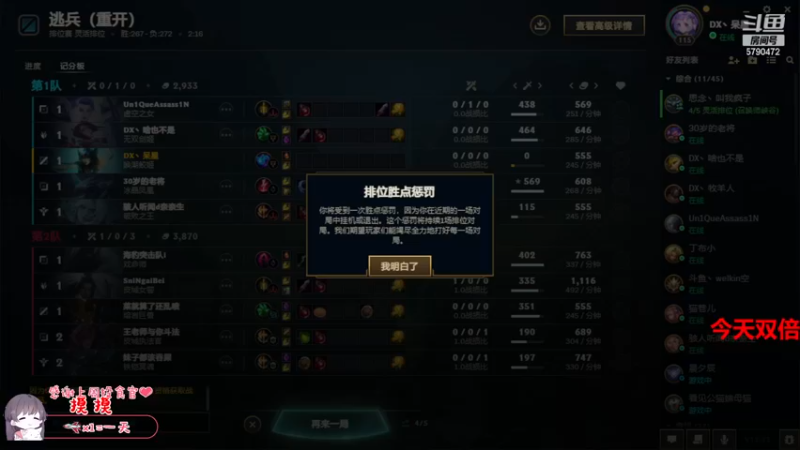 【2022-12-29 21点场】呆星QvQ：【双倍】，嗓子恢复期