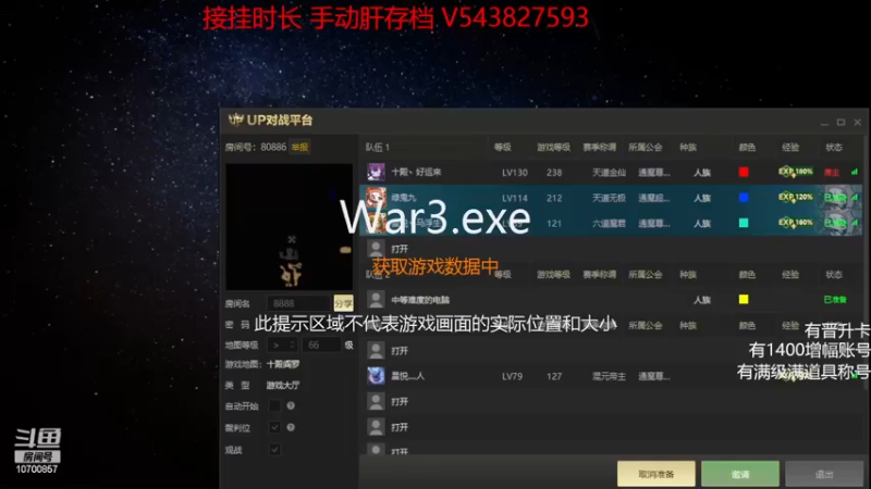 【2022-12-27 20点场】九九wy：十殿阎罗-踏碎三界