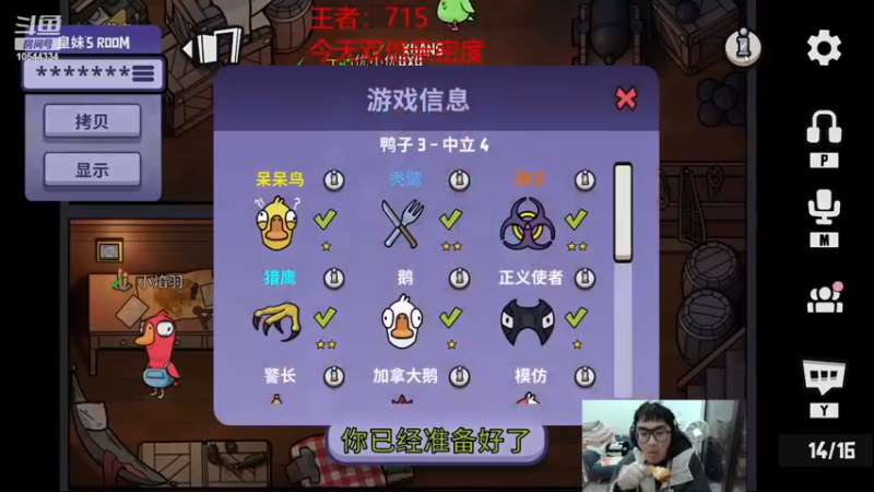 【2022-12-29 21点场】冰块哥ekko：季前赛峡谷冲千分