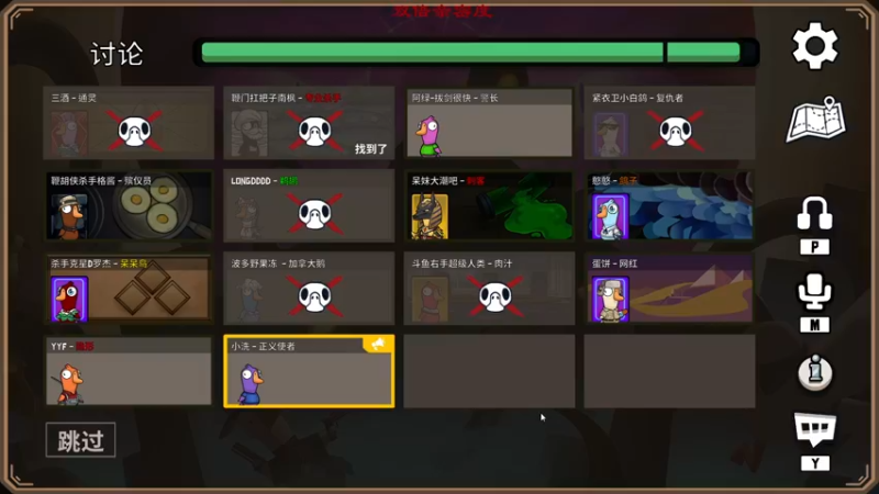 【2022-12-29 22点场】三酒OuO：【双倍】看吧哥们学吧哥们！