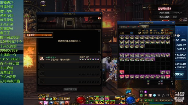 6单人10连噶？？？