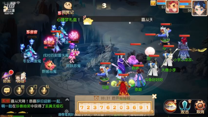 【2022-12-29 19点场】手机最近在家:欢迎欢迎嘿嘿