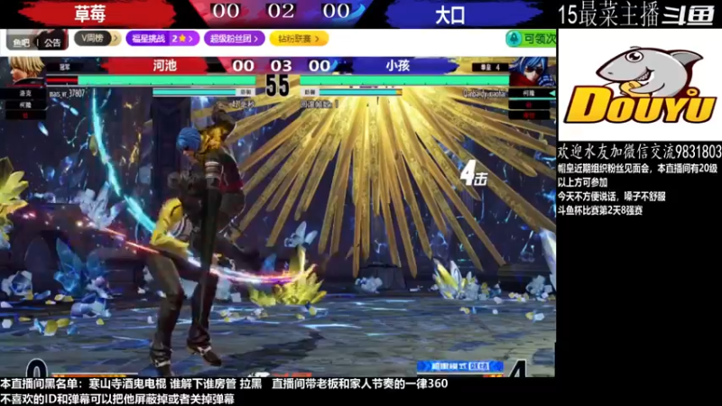 【2022-12-30 20点场】武汉程龙：程龙：憧憬传媒独家冠名！