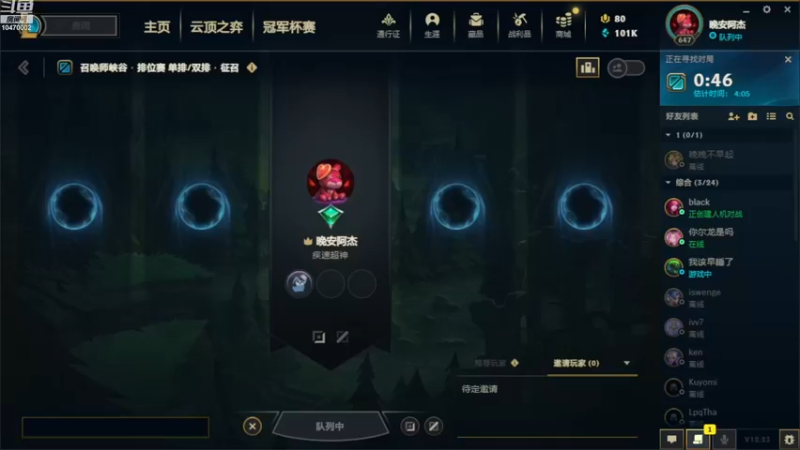 【2022-12-30 14点场】杰杰0610：一区大师局ad教学！