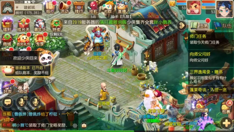 【2022-12-27 11点场】手机最近在家:欢迎欢迎嘿嘿