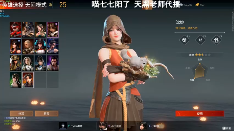 【2022-12-29 21点场】喵七七030：天黑老师来辣~