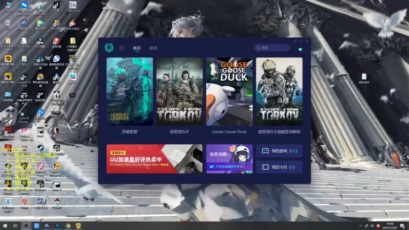 【2022-12-30 19点场】郑伟丶：娱乐性技术主播