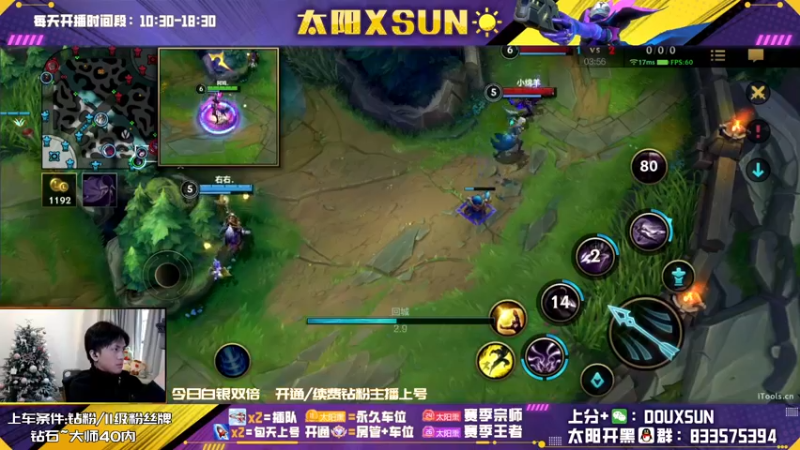 【2022-12-30 17点场】太阳Xsun：☀ad万花筒·开钻粉上大分！！