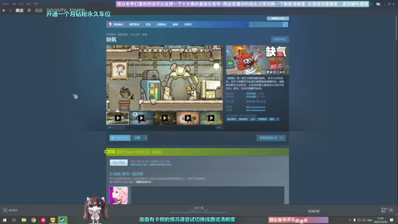 【2022-12-28 12点场】Biu十香：✨斗鱼第一画质✨使命召唤19✨逃离塔科夫