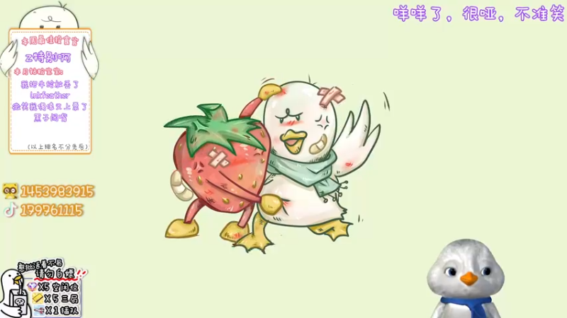 【2022-12-29 19点场】内只鹅：【小奶团】可以没素质但不能没礼貌