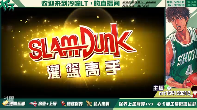 【2022-12-29 21点场】冷瞳LT丶：第四天，状态不佳