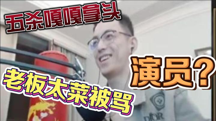 【智勋】假赛风波下