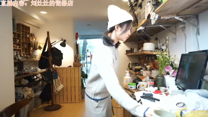 【2022-12-25 12点场】刘灶灶：双倍，刘灶灶的瓷器铺