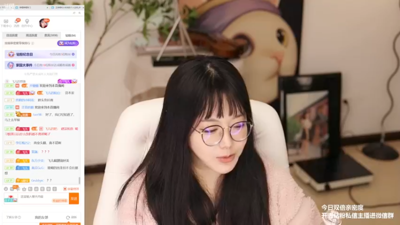 【2022-12-29 22点场】刘飞儿faye：飞儿 双倍亲密度