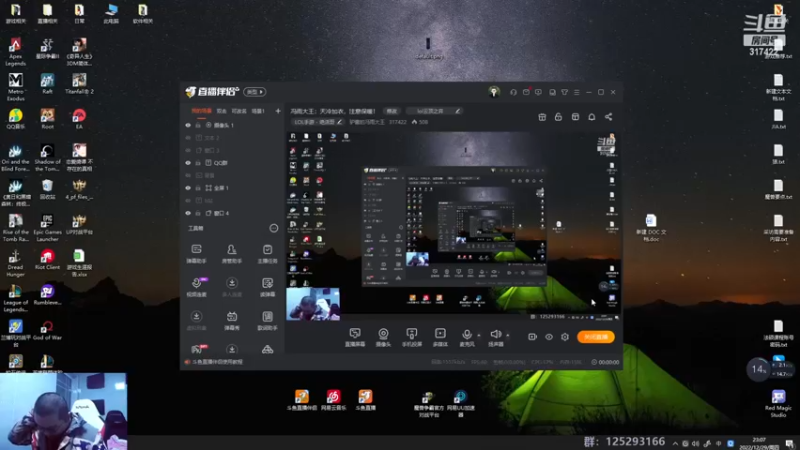 【2022-12-29 23点场】驴酱的冯雨大王：冯雨大王：天冷加衣，注意保暖！