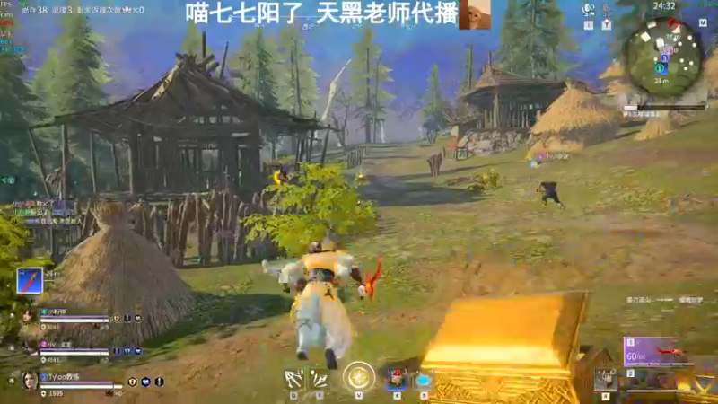 【2022-12-29 23点场】喵七七030：天黑老师来辣~