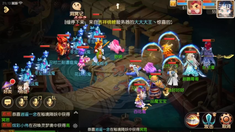 【2022-12-28 21点场】手机最近在家:欢迎欢迎嘿嘿