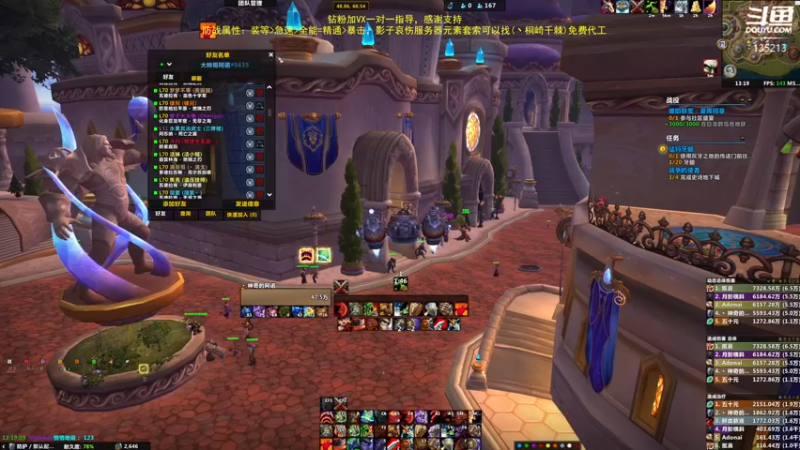 【2022-12-29 13点场】神奇的阿诺：阿诺大秘境，双倍亲密度