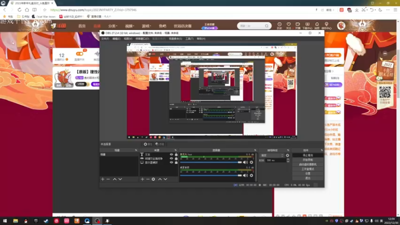 【2022-12-30 12点场】鱼的眼泪水知道：【原版】理性讨论 理性辩驳 感谢引流