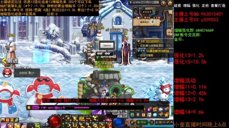 【2022-12-30 16点场】红眼小奎：增幅大狂欢