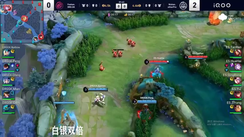 【2022-12-30 20点场】sViper丶阿灿：总决赛：eStar vs GK